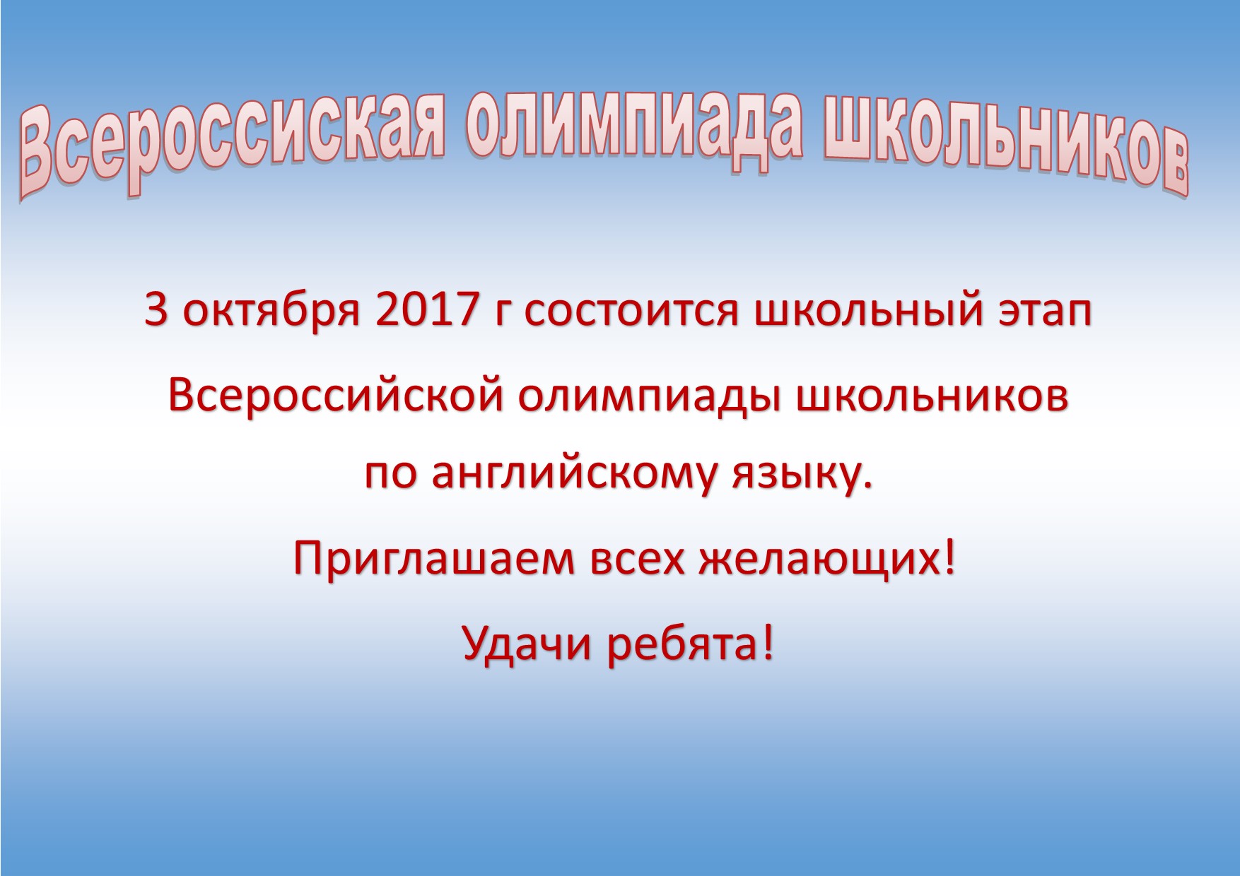 Новости — Государственное бюджетное общеобразовательное учреждение средняя  общеобразовательная школа № 553 с углубленным изучением английского языка  Фрунзенского района Санкт-Петербурга