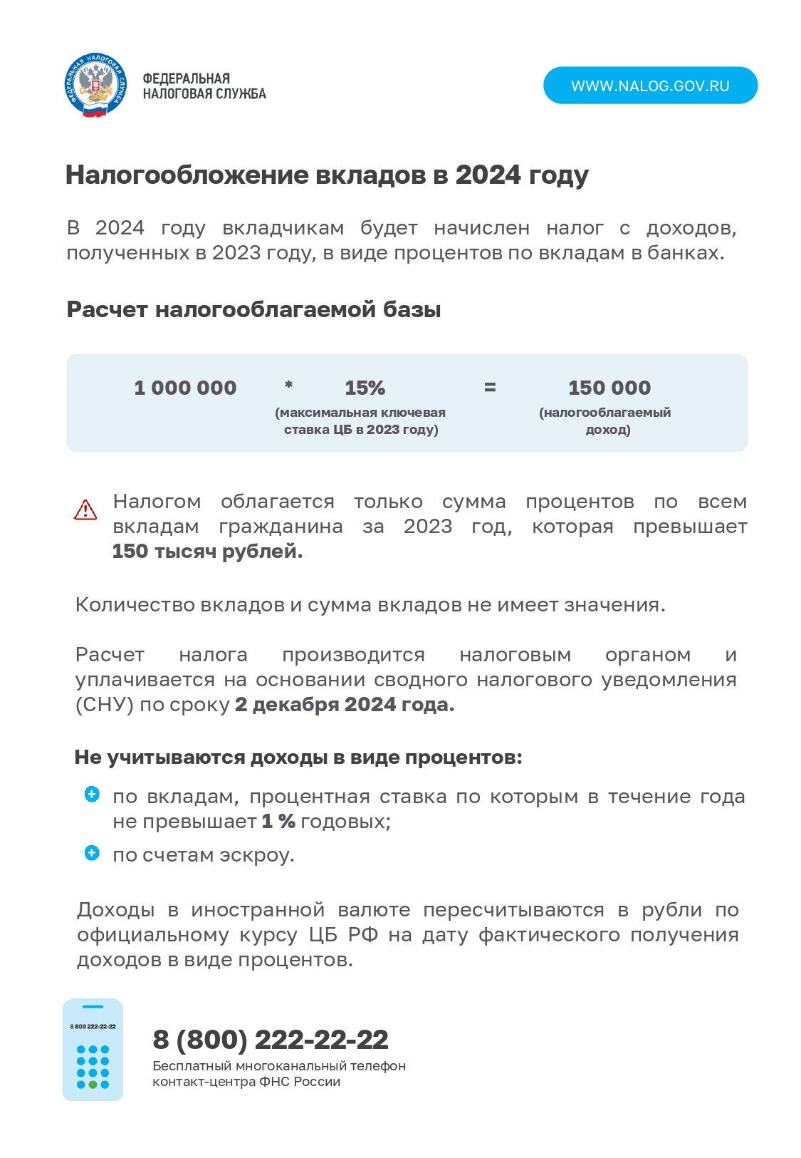 Государственное бюджетное общеобразовательное учреждение средняя  общеобразовательная школа № 553 с углубленным изучением английского языка  Фрунзенского района Санкт-Петербурга — ГБОУ СОШ №553